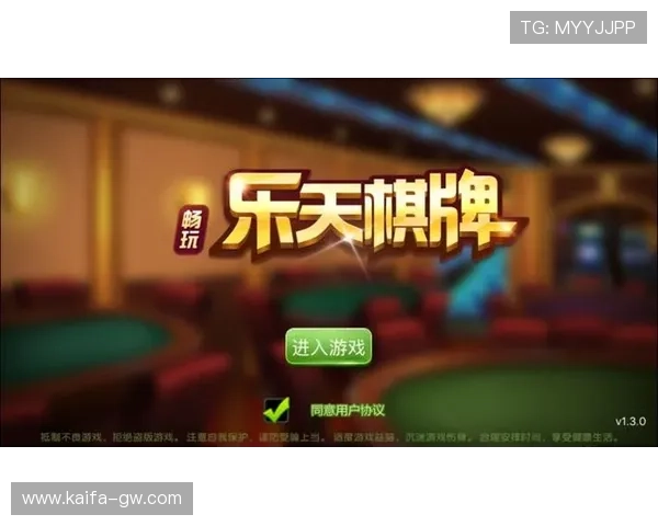 k8娱乐官网地址官方入口最新更新，确保用户安全畅玩平台