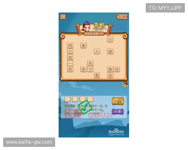 深入分析押庄龙虎的玩法规则和下注策略