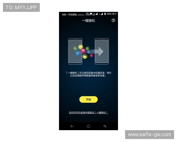 跟随潮流体验凯发手机登录的多样娱乐选项