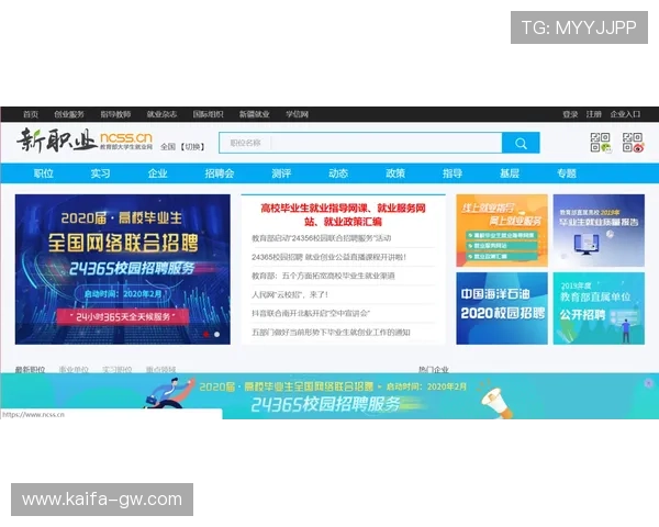 选择合适的凯发网页地址，开启你的线上博彩之旅