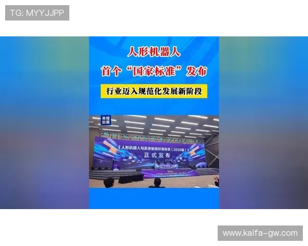 K8凯发真人平台携手多方合作，推动线上娱乐行业规范化发展