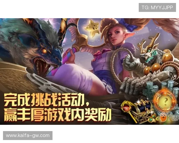 K8凯发游戏优惠活动周期及参与方式全攻略助你轻松领取奖励