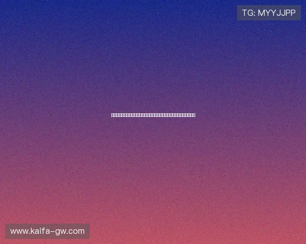 凯发体育手机版苹果平台下载安装指南，助力用户轻松开启体育娱乐新体验