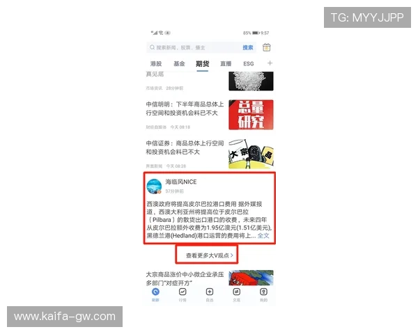 凯发在线登录入口最新公告，第一时间掌握平台动态与重要通知信息