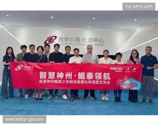 凯发天生一触即发试玩彩票官网多平台兼容支持多设备随时随地畅玩