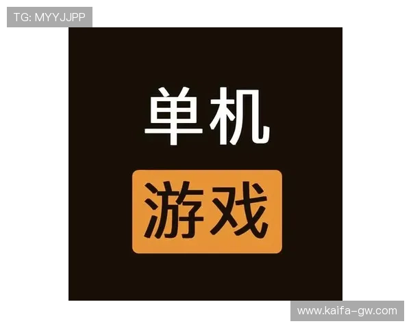 凯发官网平台的技术优势，确保游戏公平公正，赢得广大玩家的信赖与支持