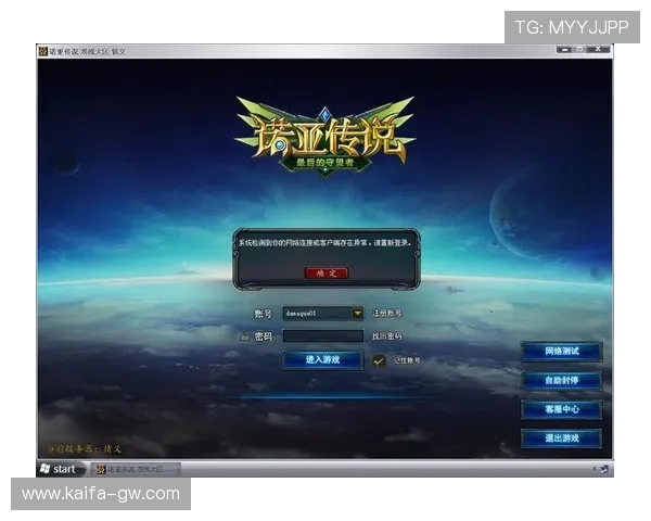 K8入口常见问题与解决方案,助你轻松应对登录异常提升游戏体验 K8入口常见问题与解决方案,助你轻松应对登录异常提升游戏体验