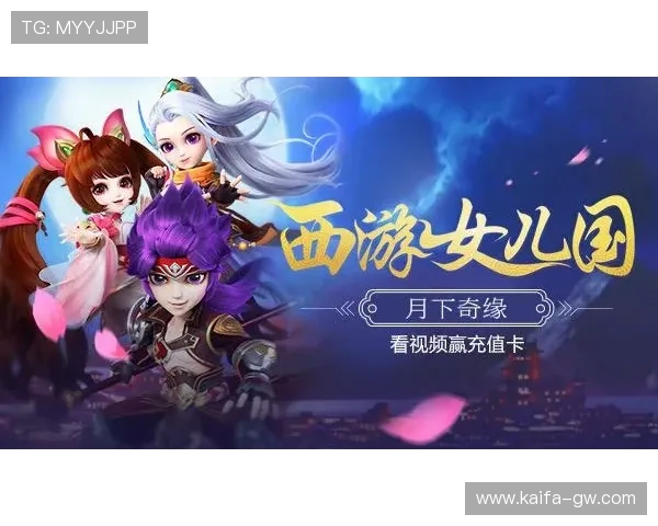 凯发FC老虎机游戏攻略与技巧全面解析助你轻松赢取丰厚奖励