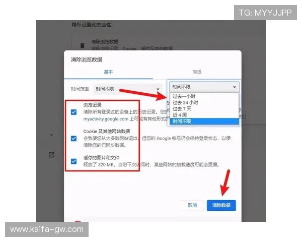 全面解析K8亚娱官网的注册流程与账号安全措施，确保玩家轻松开启畅快游戏之旅