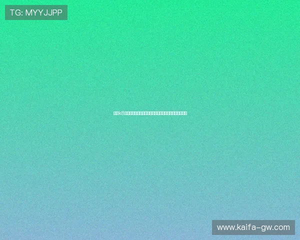 凯发k8登陆账号注册流程详细介绍新手玩家快速上手的完整步骤