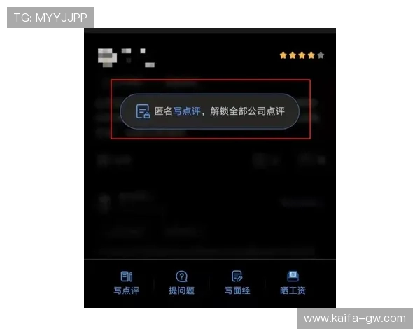 凯发国际平台用户评价与口碑分析助你选择最值得信赖的游戏平台 凯发国际平台用户评价与口碑分析助你选择最值得信赖的游戏平台