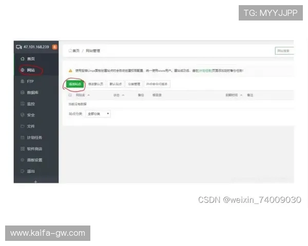 凯发官方入口官方登录网址最新更新及详细操作流程介绍