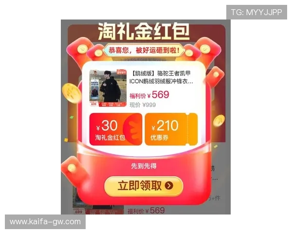 凯发极速炸金花最新优惠活动汇总,丰富福利助力玩家轻松赢取更多游戏奖励 凯发极速炸金花最新优惠活动汇总,丰富福利助力玩家轻松赢取更多游戏奖励