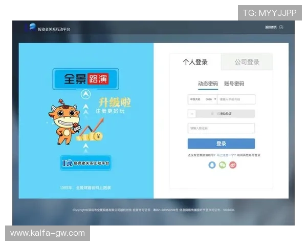 凯发线上登录入口最新官方入口地址,确保账号安全与顺畅登录 凯发线上登录入口最新官方入口地址,确保账号安全与顺畅登录