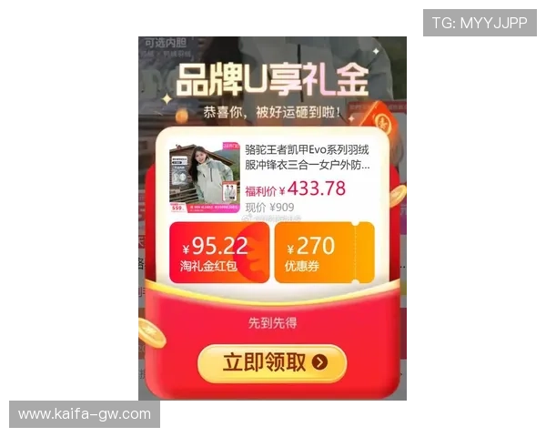 凯发真人注册平台官网最新优惠活动,注册即享多重福利让你玩得更尽兴更划算 凯发真人注册平台官网最新优惠活动,注册即享多重福利让你玩得更尽兴更划算