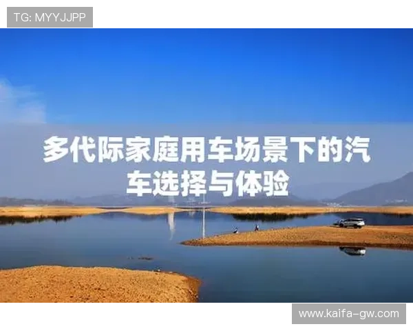 如何通过K8凯发平台开户享受多样化的线上娱乐服务 如何通过K8凯发平台开户享受多样化的线上娱乐服务