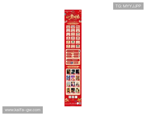 凯发娱乐官方优惠活动最新动态助你轻松享受丰富奖励