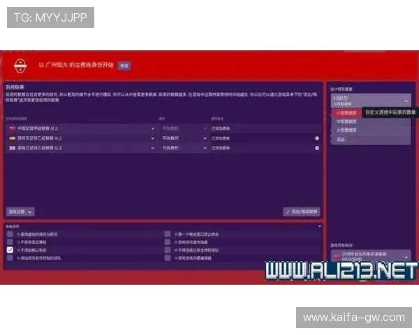 凯发在线官网下载指南详细解析，帮助新手快速注册登录畅玩无限精彩游戏体验