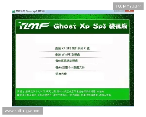 凯发开户步骤指南让新手玩家快速注册无忧体验