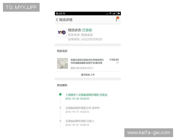 凯发官方入口保障玩家资金安全，提供多种便捷的支付与提现渠道