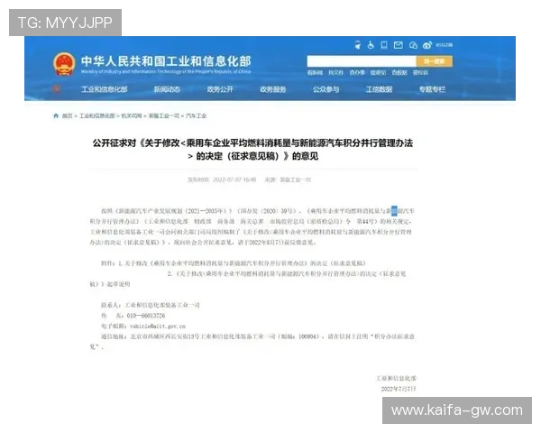 凯发网娱乐会员登录入口官网安全保障措施及账号安全维护建议指南