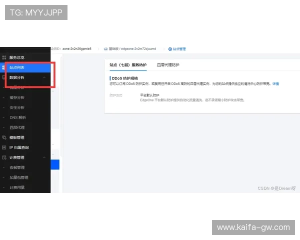 如何快速找到凯发会员登录入口确保账号安全与顺畅体验