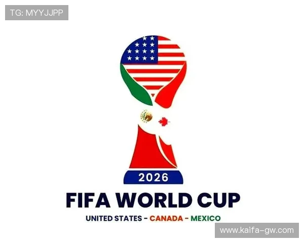 未来2026年世界杯申办国家的优势与挑战全面解析 未来2026年世界杯申办国家的优势与挑战全面解析