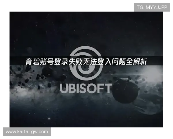 凯发i8娱乐安全保障措施详解，保障玩家资金与个人信息安全