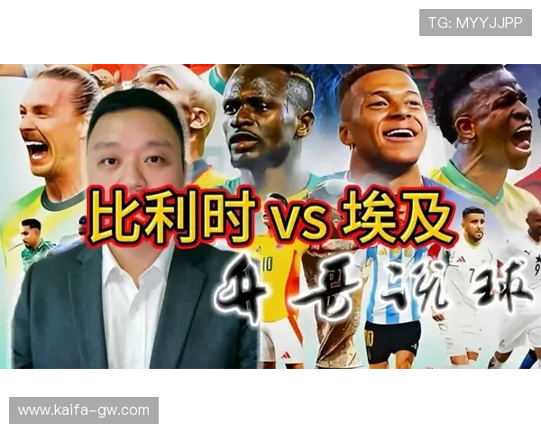 世界杯埃及vs比利时比赛入场时间及现场观赛流程全攻略
