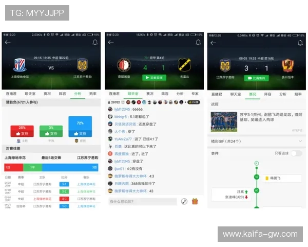 世界杯德国对阵科特迪瓦最新比赛动态与赛前分析报道