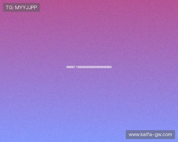 凯发注册送21元体验金,轻松开启你的精彩游戏之旅体验丰富奖励 凯发注册送21元体验金,轻松开启你的精彩游戏之旅体验丰富奖励